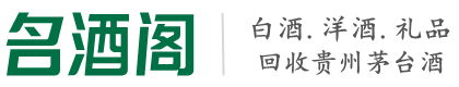 峰峰矿区客聚烟酒回收店