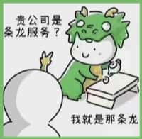 峰峰矿区客聚烟酒回收店
