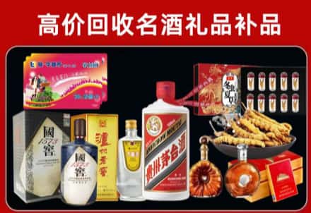 峰峰矿区回收80年茅台公司在哪？
